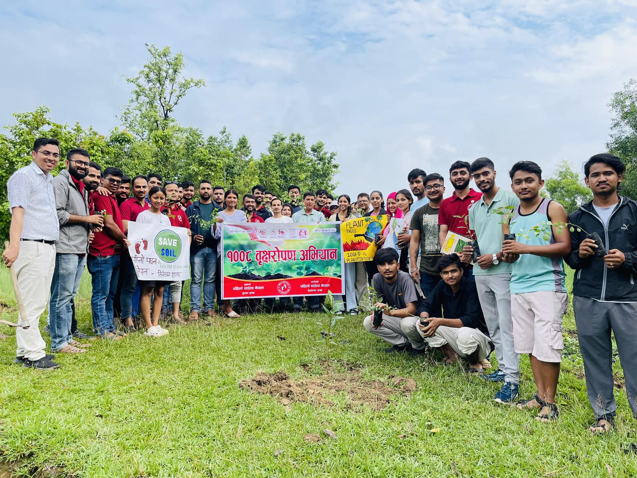 Environmental Stewardship & Afforestation: 1008 Trees Planted Across Tilottama Municipality