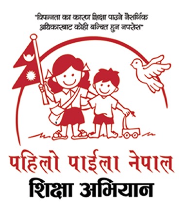 Bhagya Bokni Jhola Abhiyan | Eco-Friendly Initiative