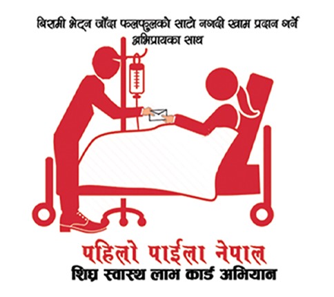 Envelope Cash Campaign | Community Support Initiative