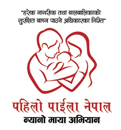 Nanyo Maya Abhiyan | Winter Warmth Campaign